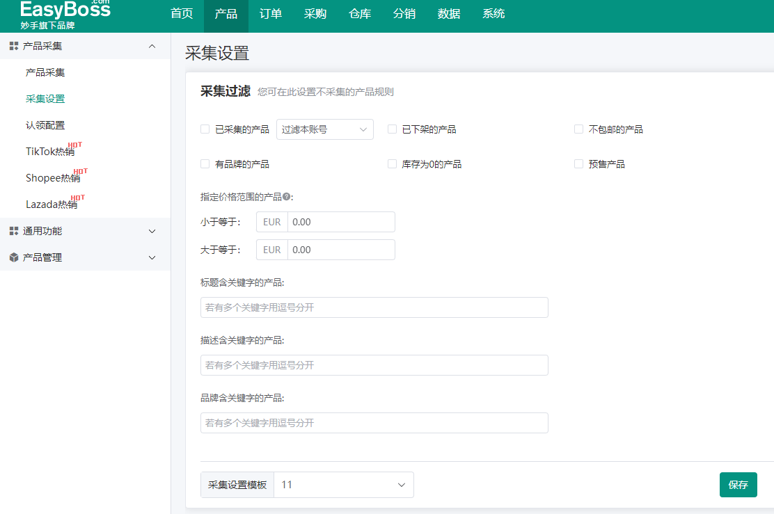 查看大图