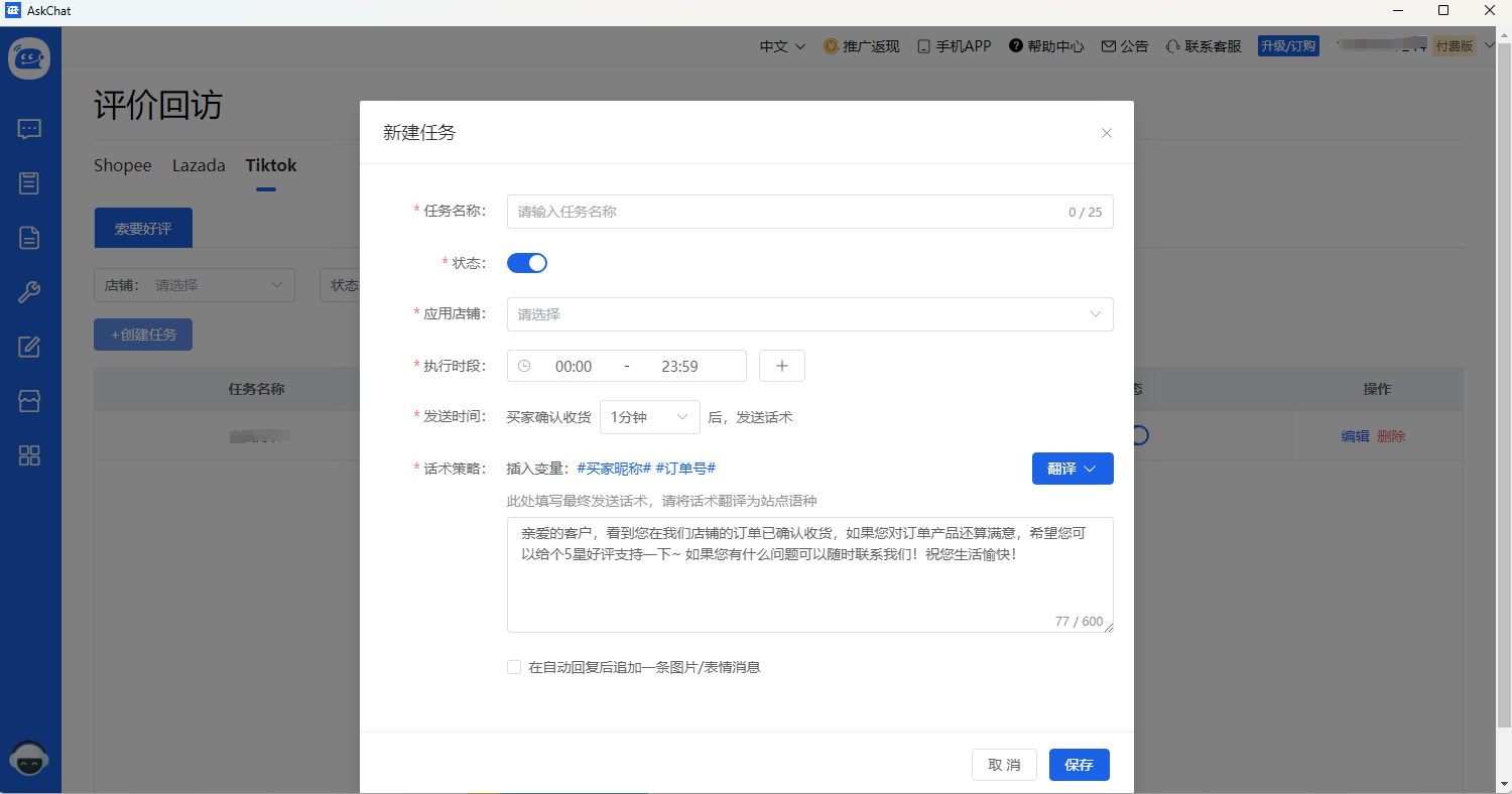 查看大图