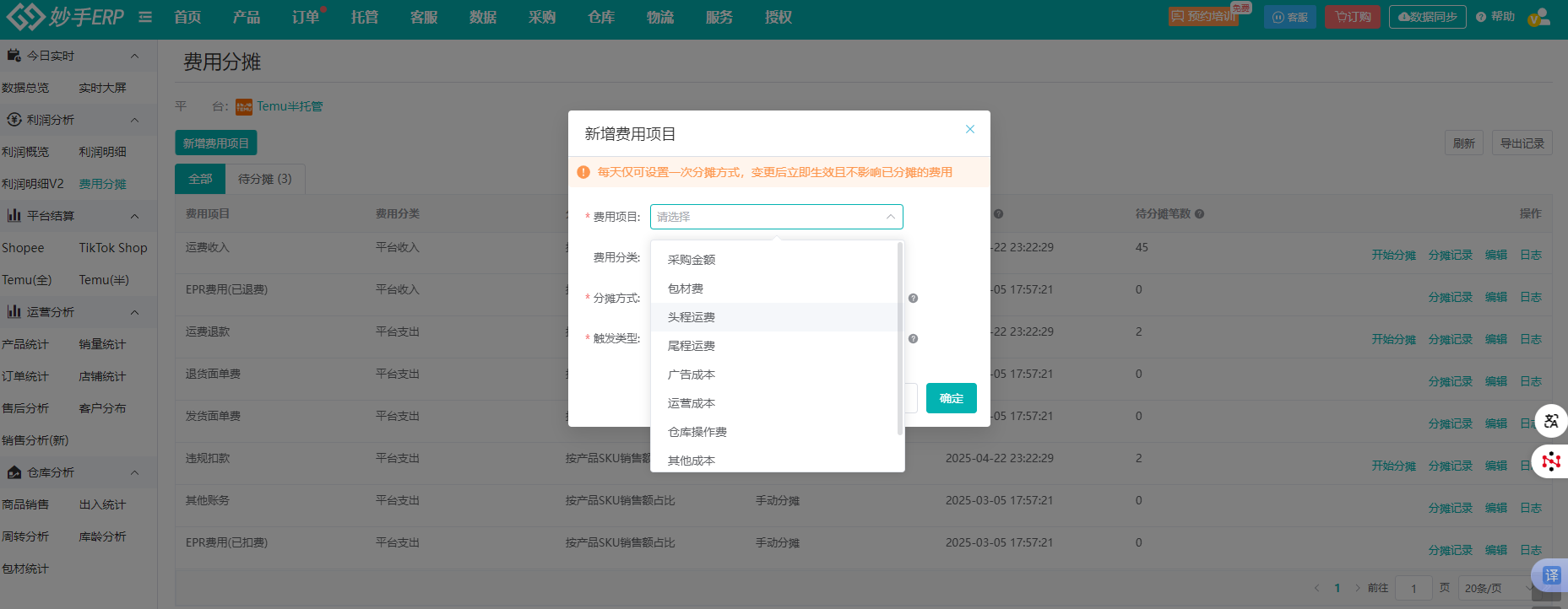 查看大图