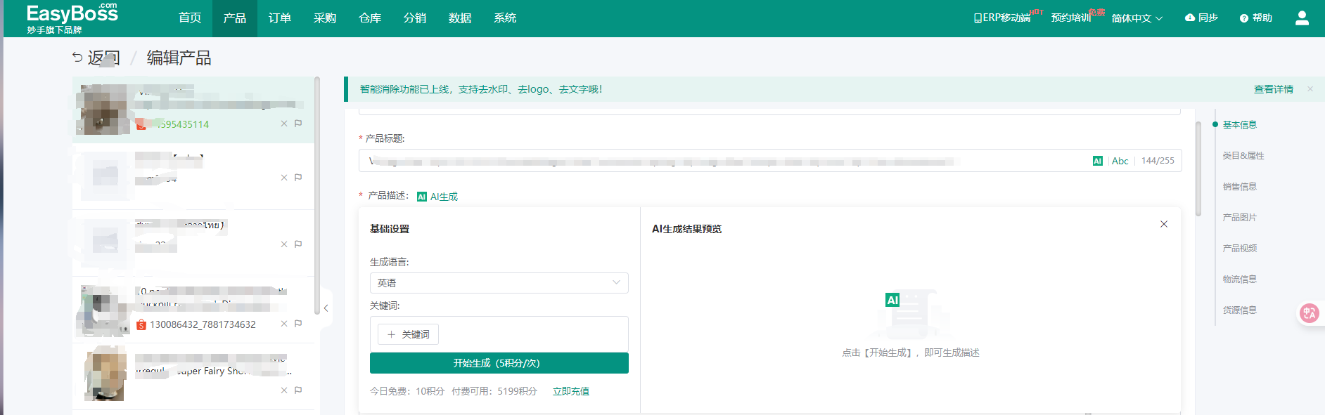 查看大图