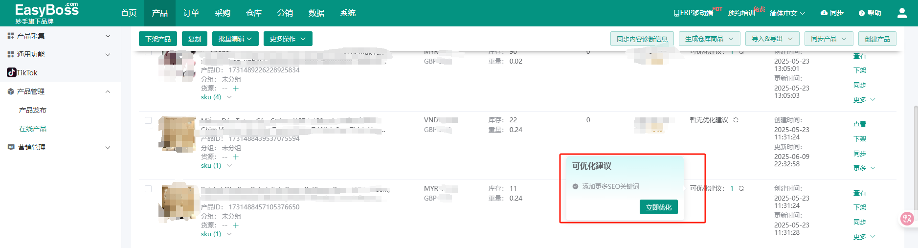 查看大图
