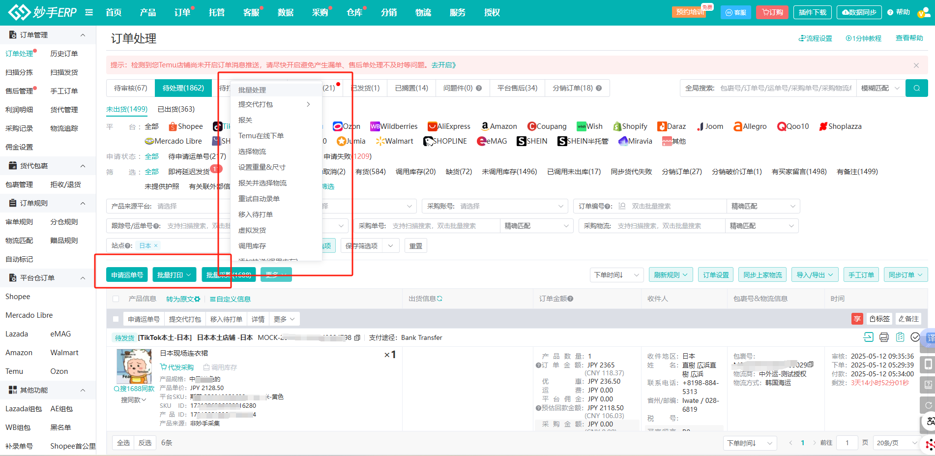 查看大图