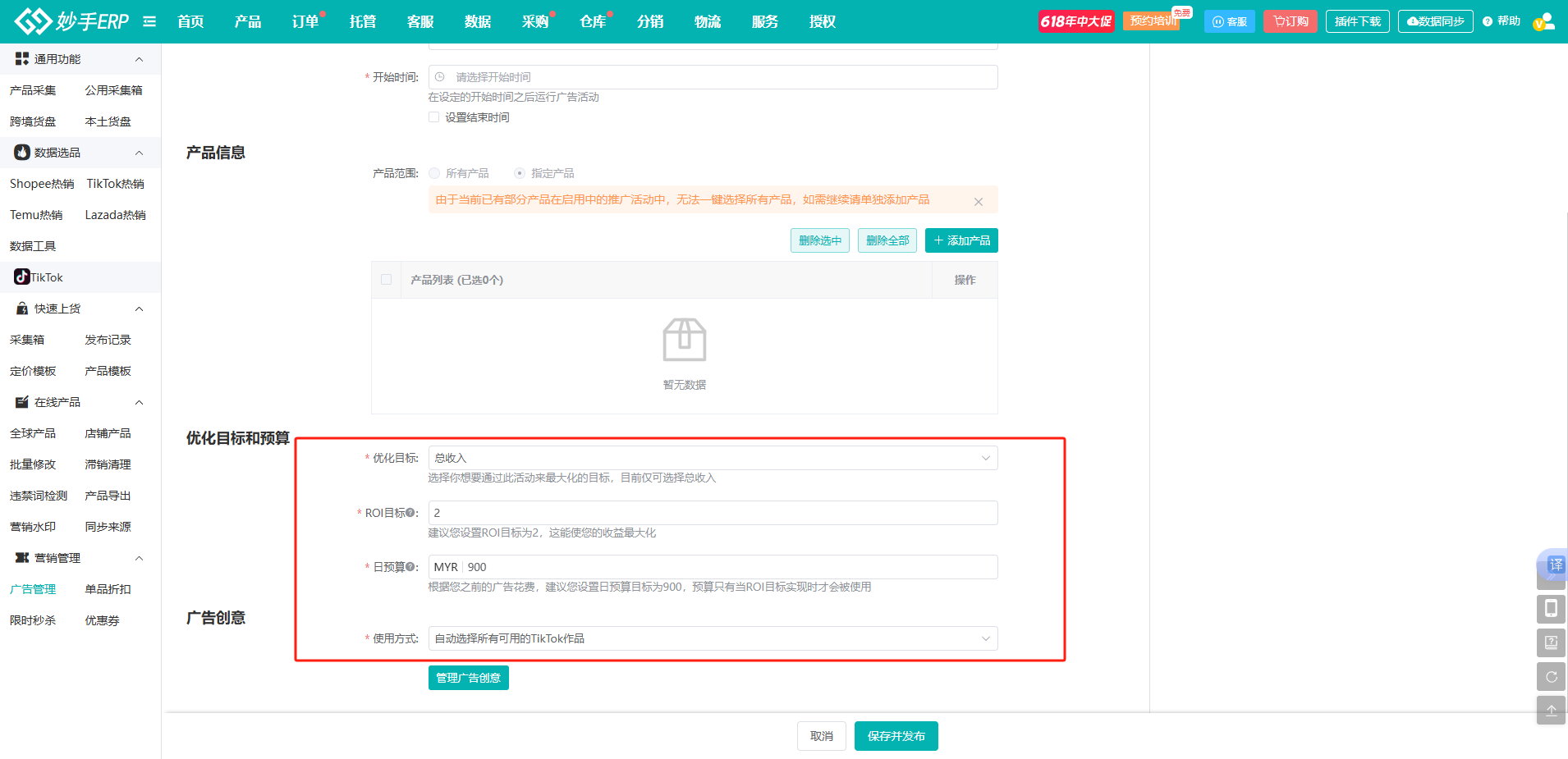 查看大图
