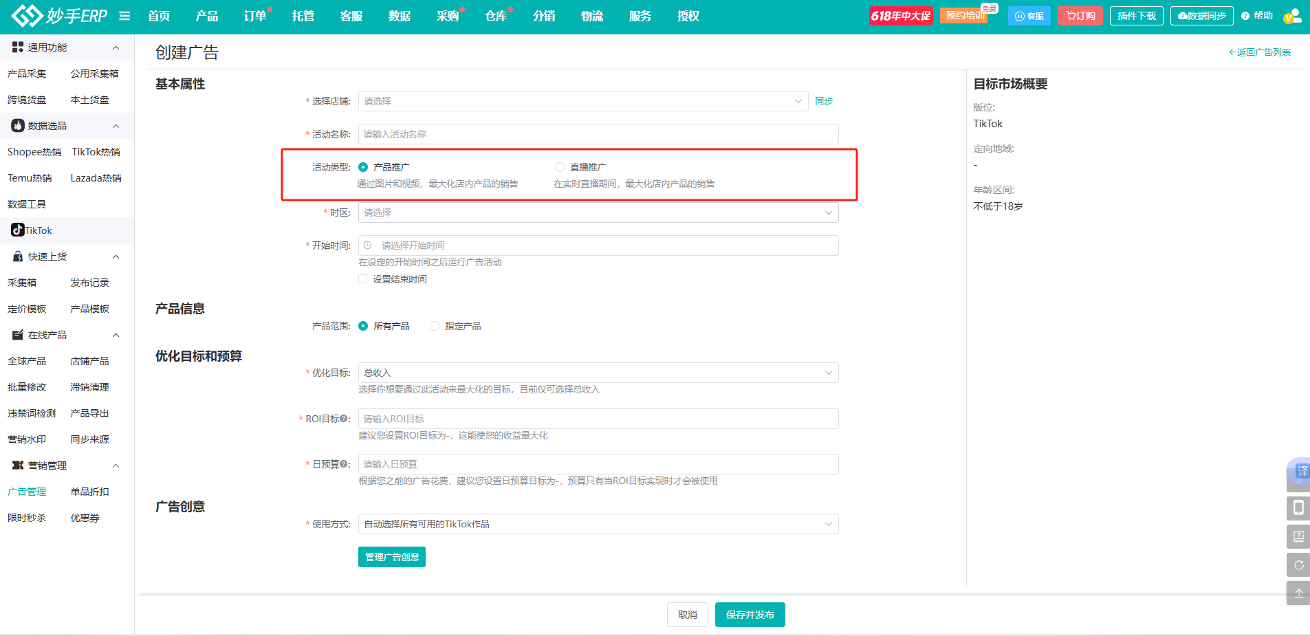 查看大图