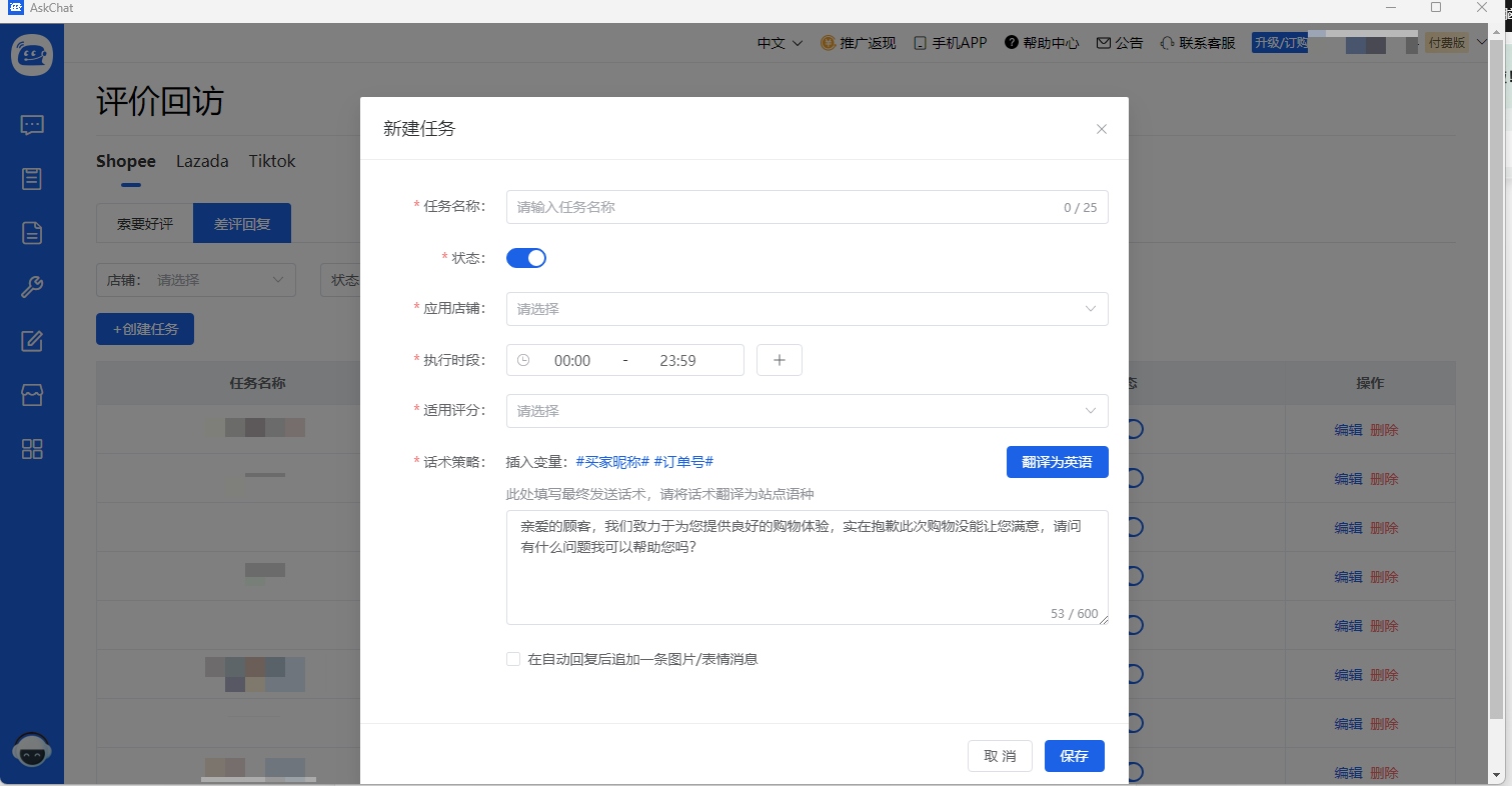 查看大图
