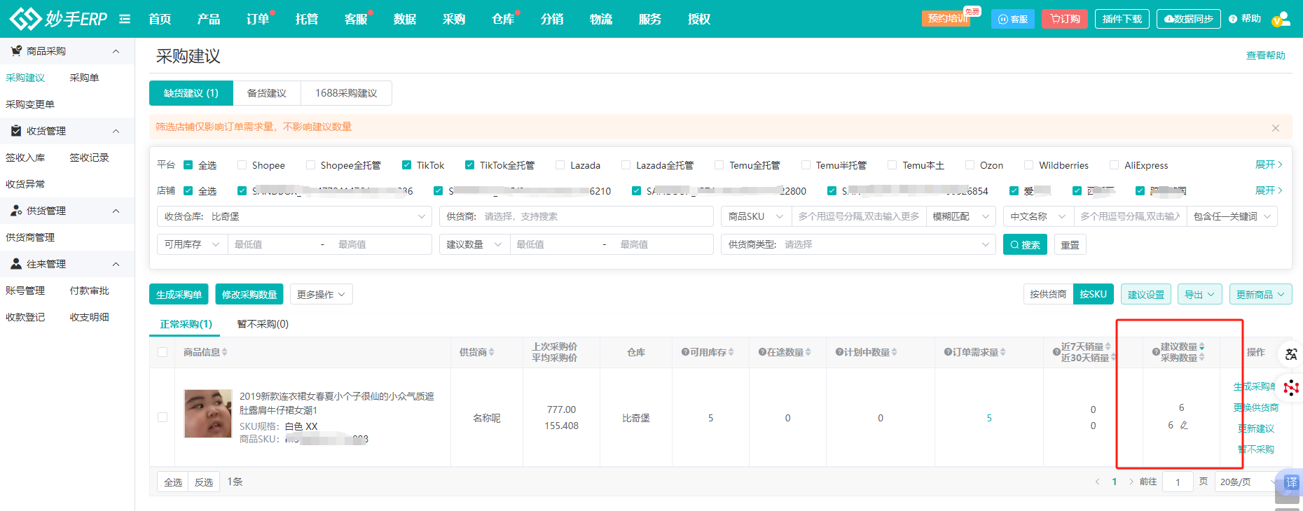 查看大图
