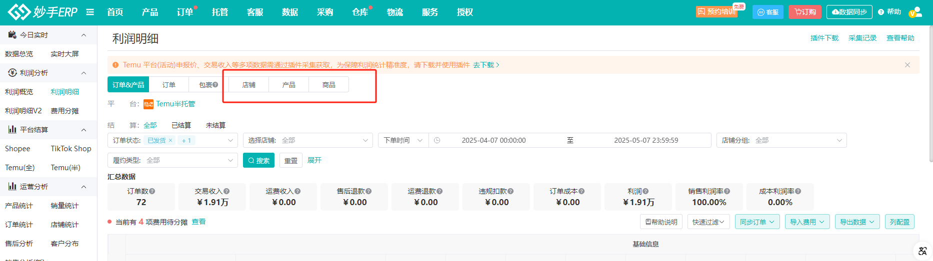 查看大图