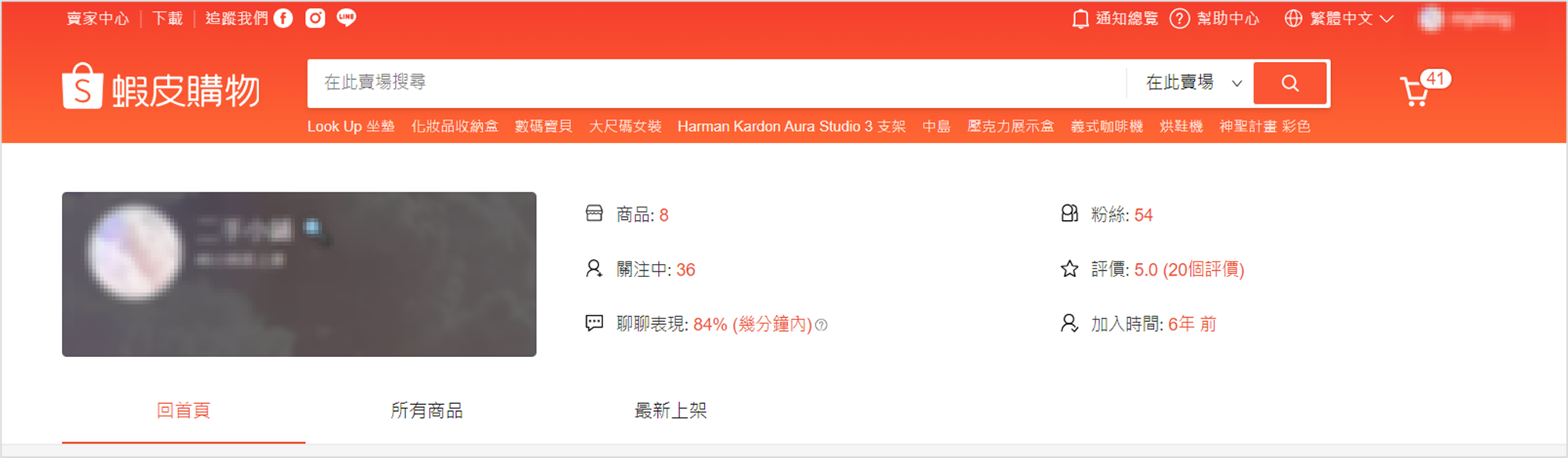 查看大图