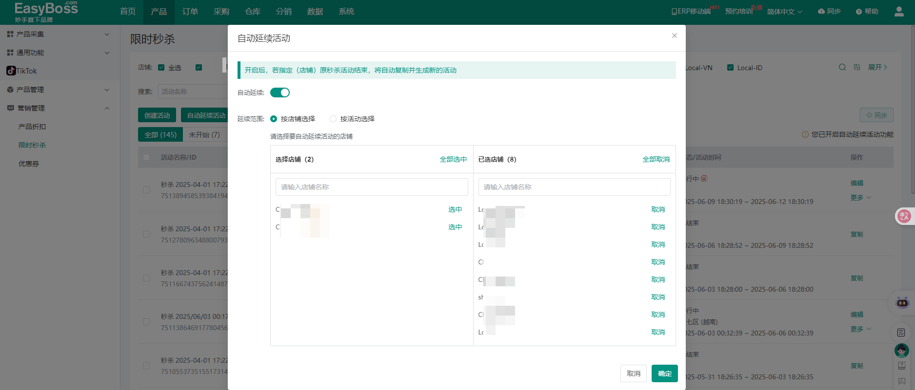 查看大图