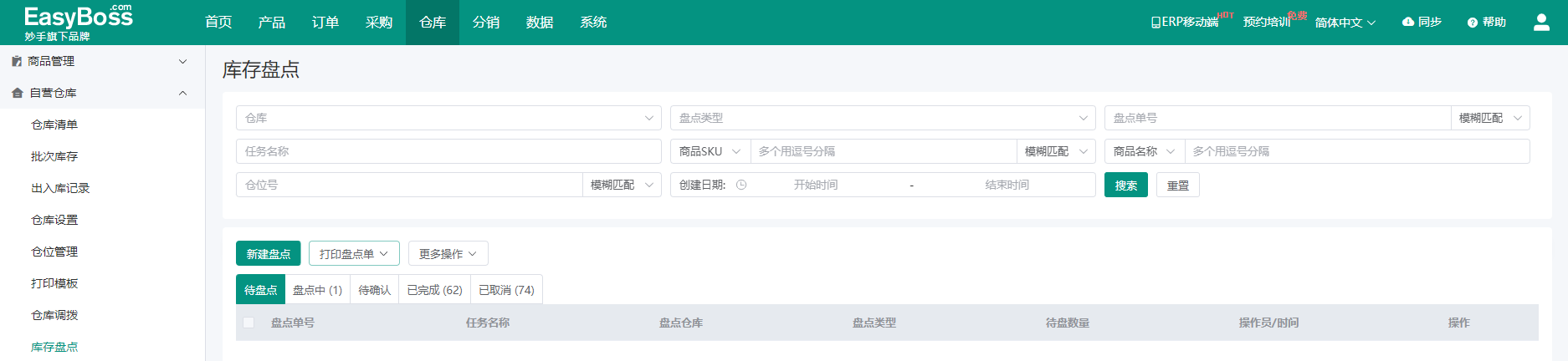 查看大图