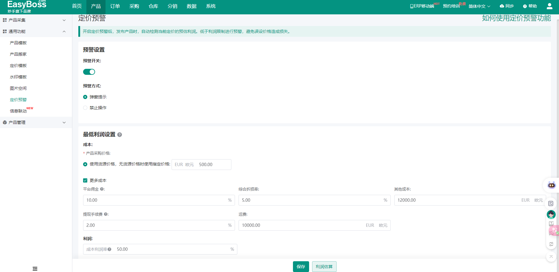 查看大图