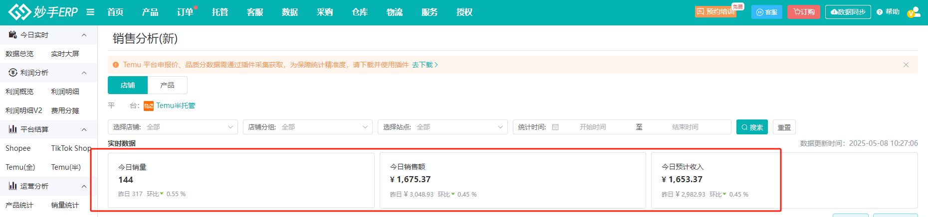 查看大图