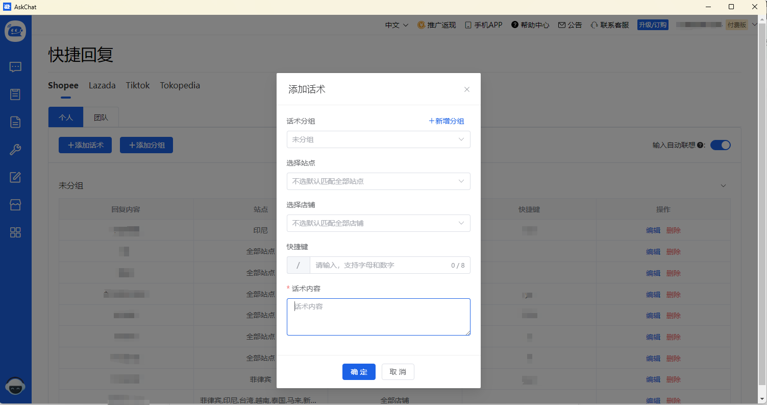 查看大图