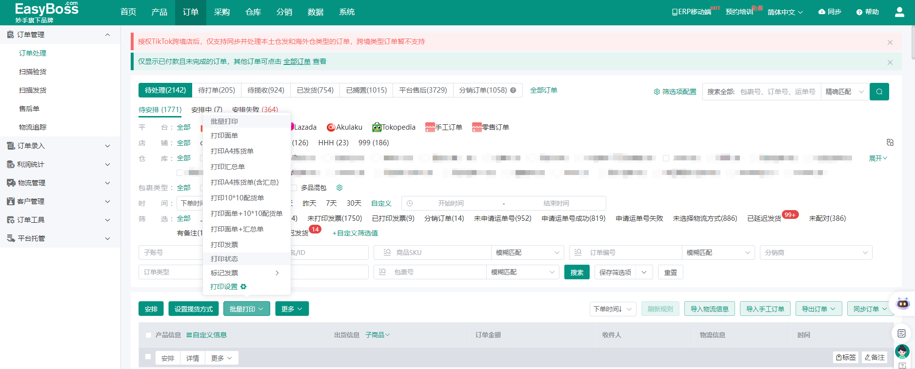 查看大图