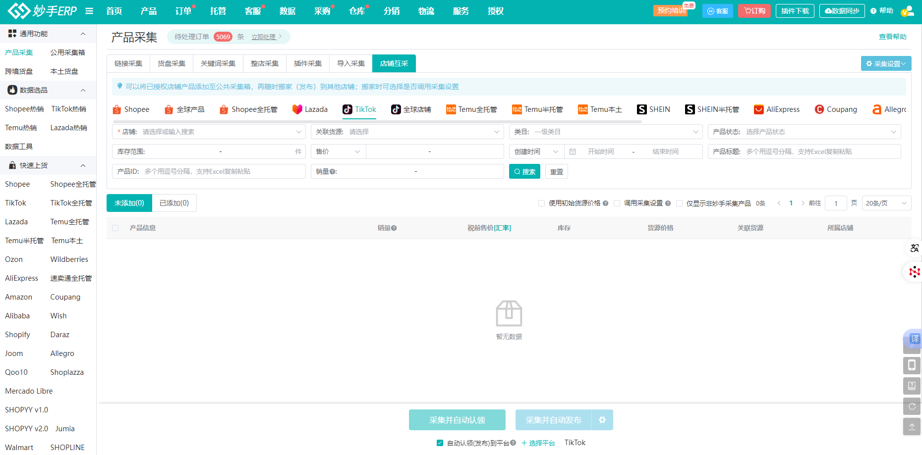 查看大图