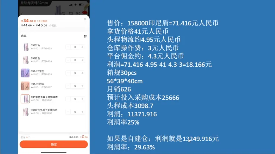 查看大图