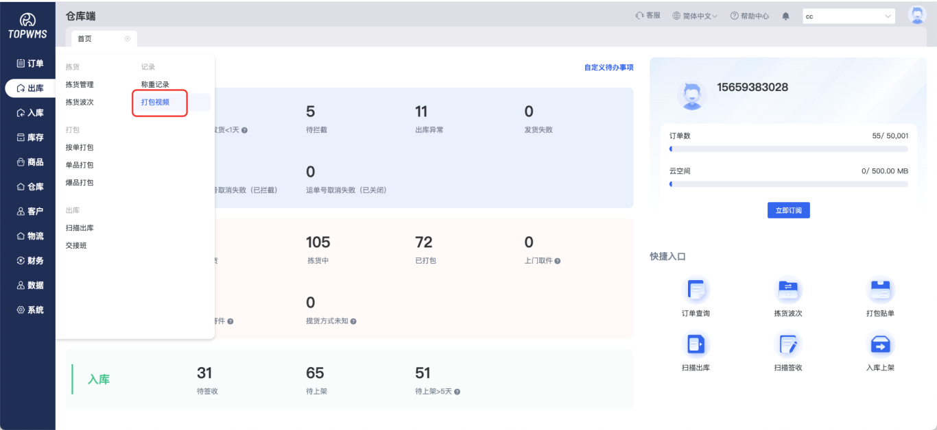 查看大图