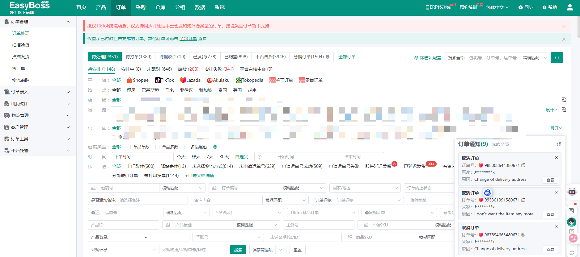 查看大图