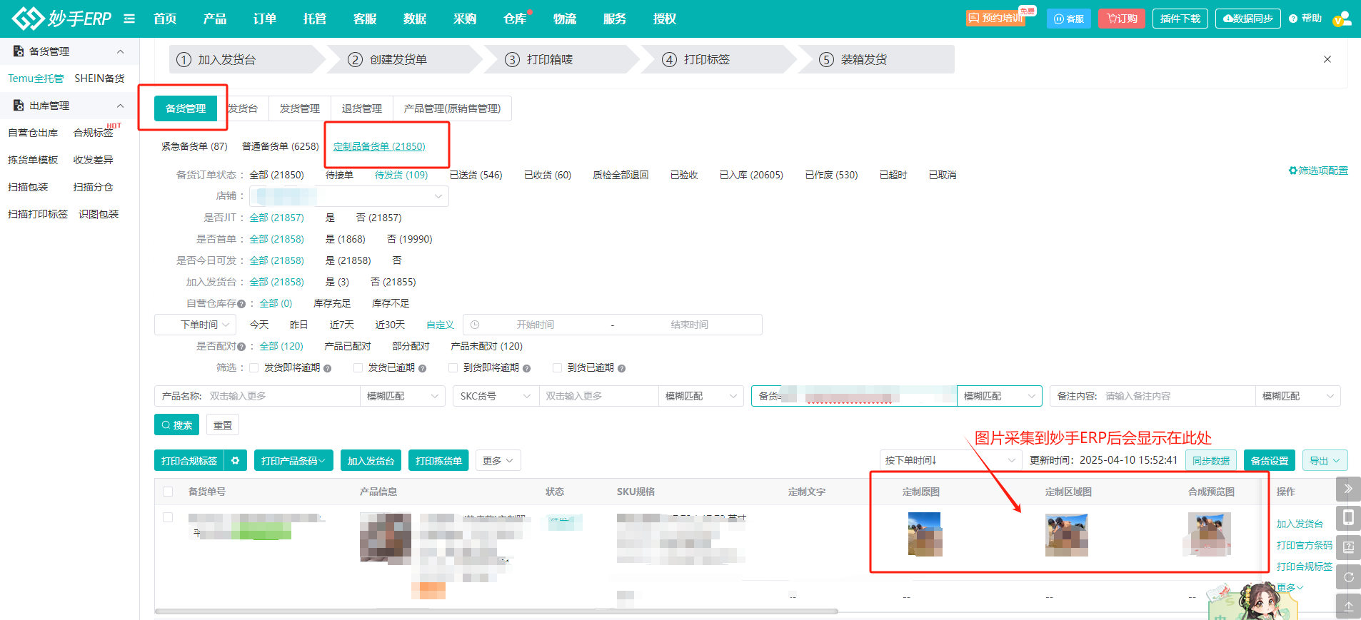 查看大图
