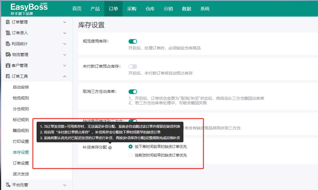 查看大图