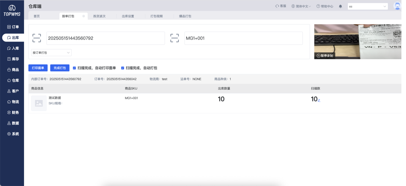 查看大图
