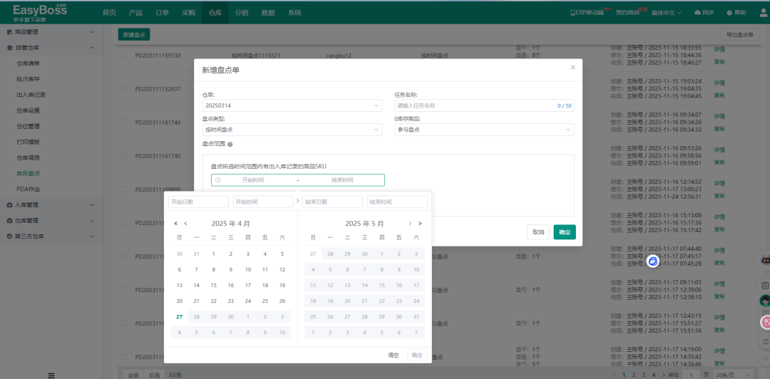 查看大图