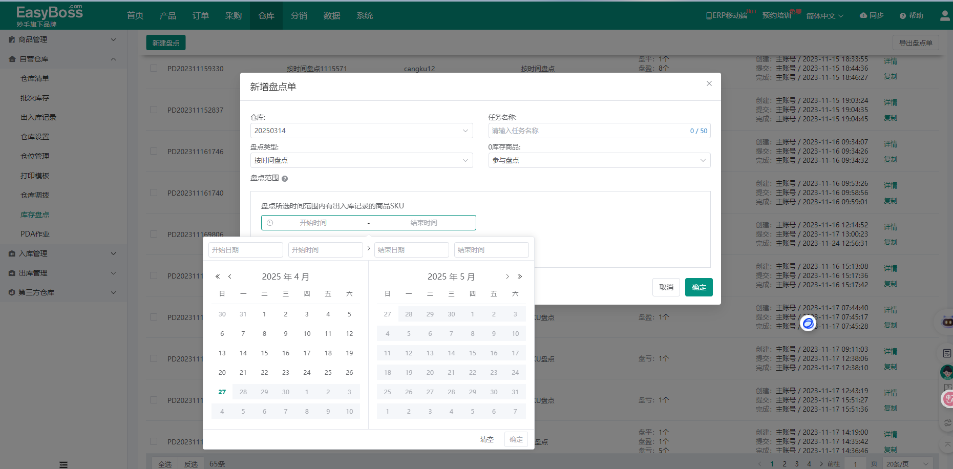 查看大图