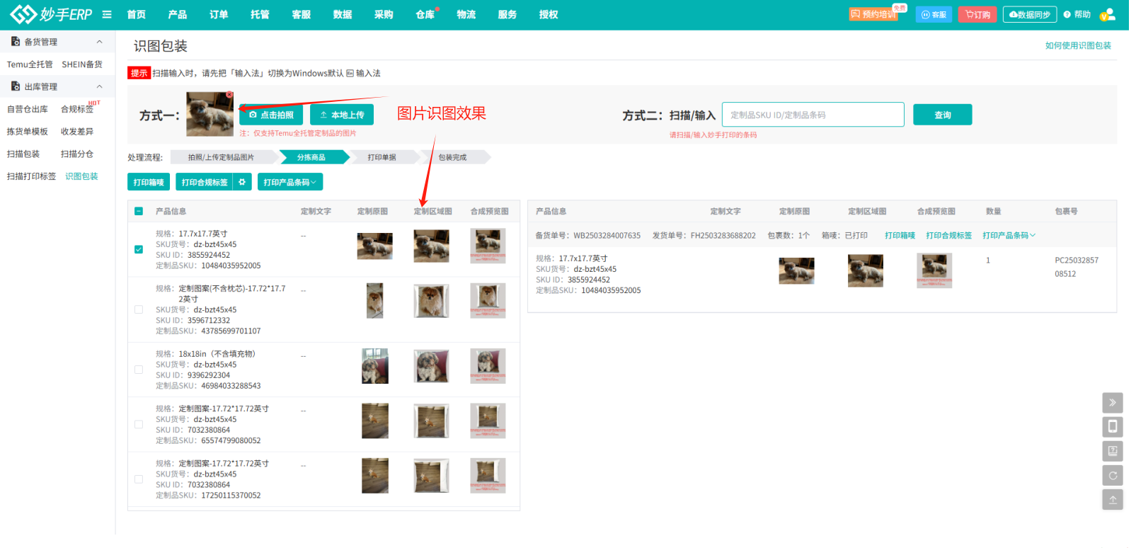 查看大图