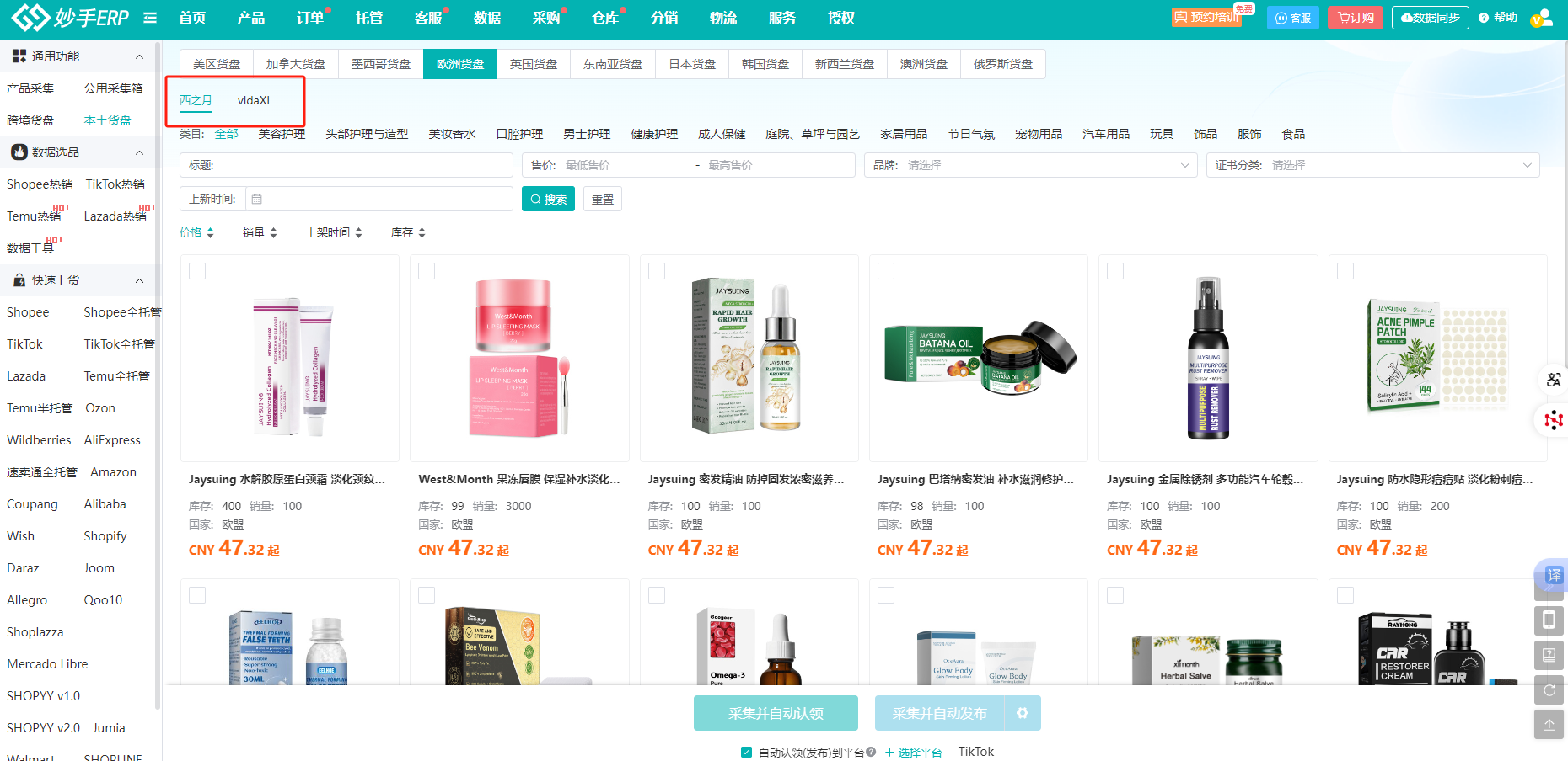 查看大图