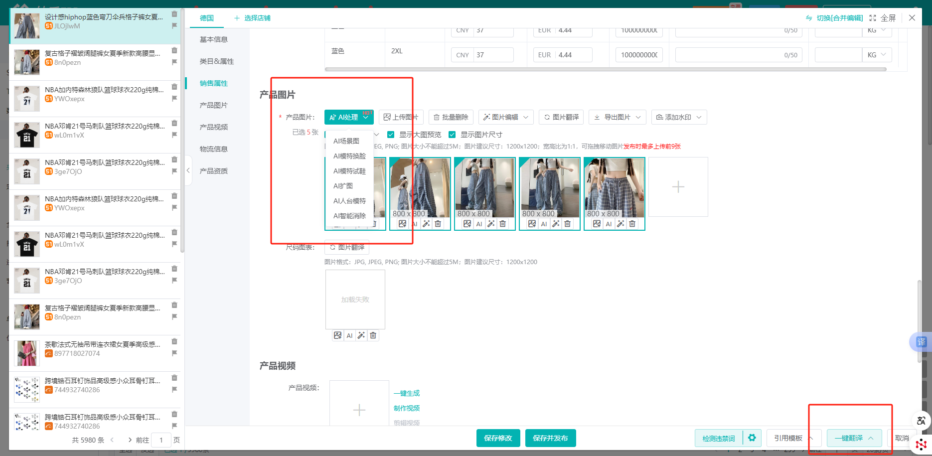 查看大图