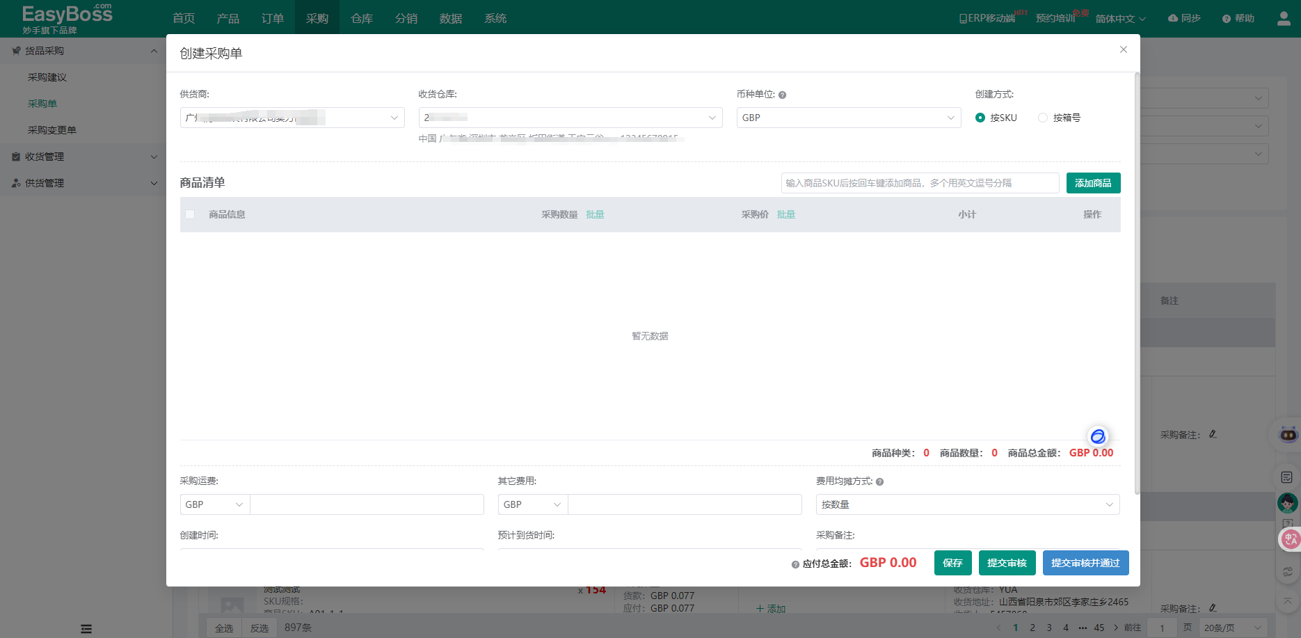 查看大图