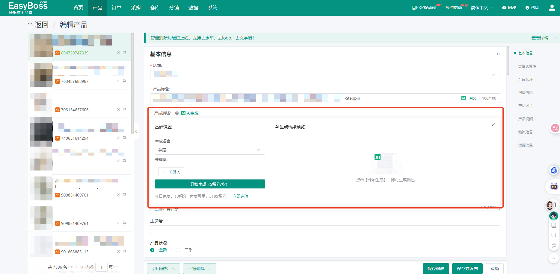 查看大图