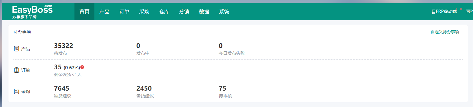 查看大图