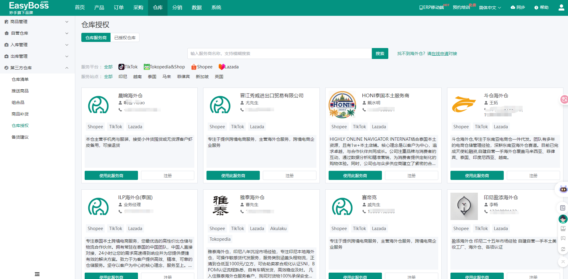 查看大图