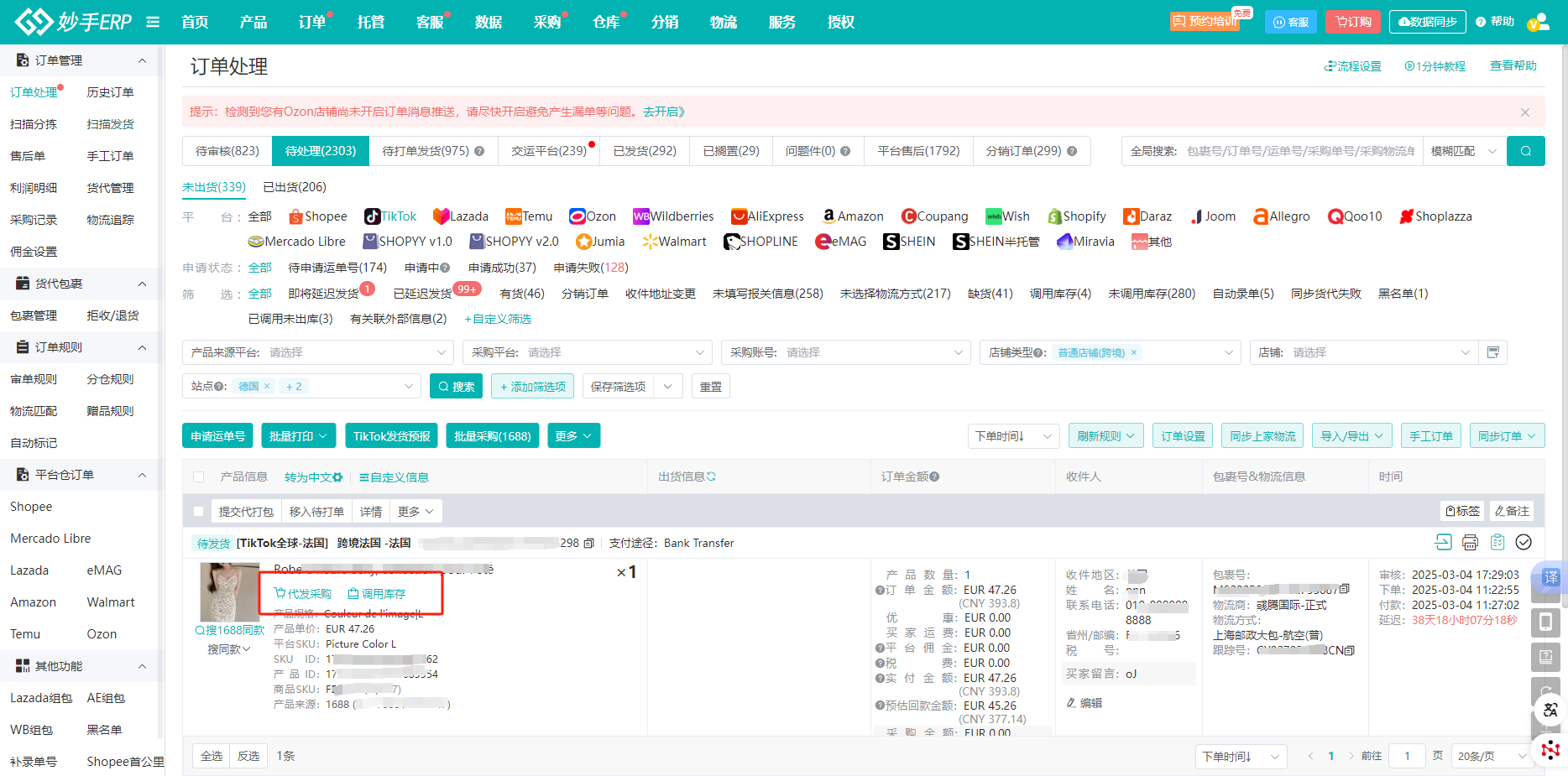 查看大图