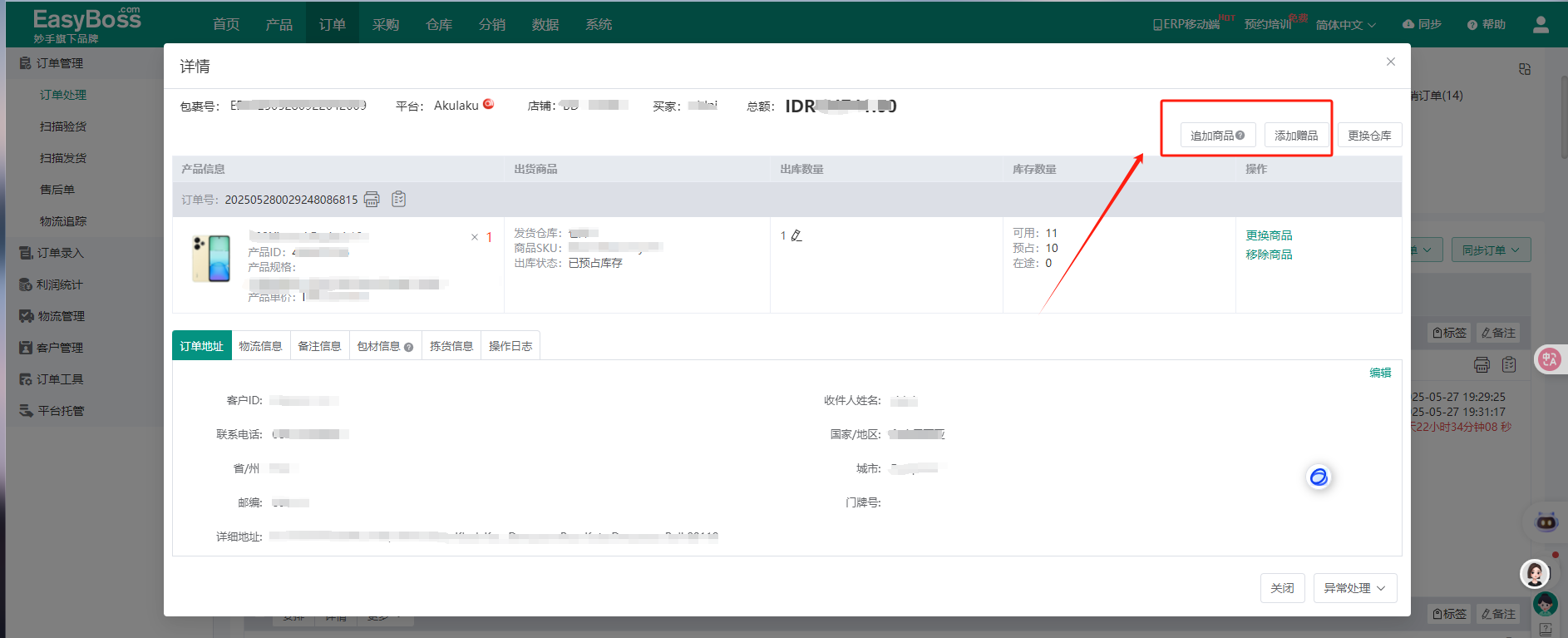 查看大图