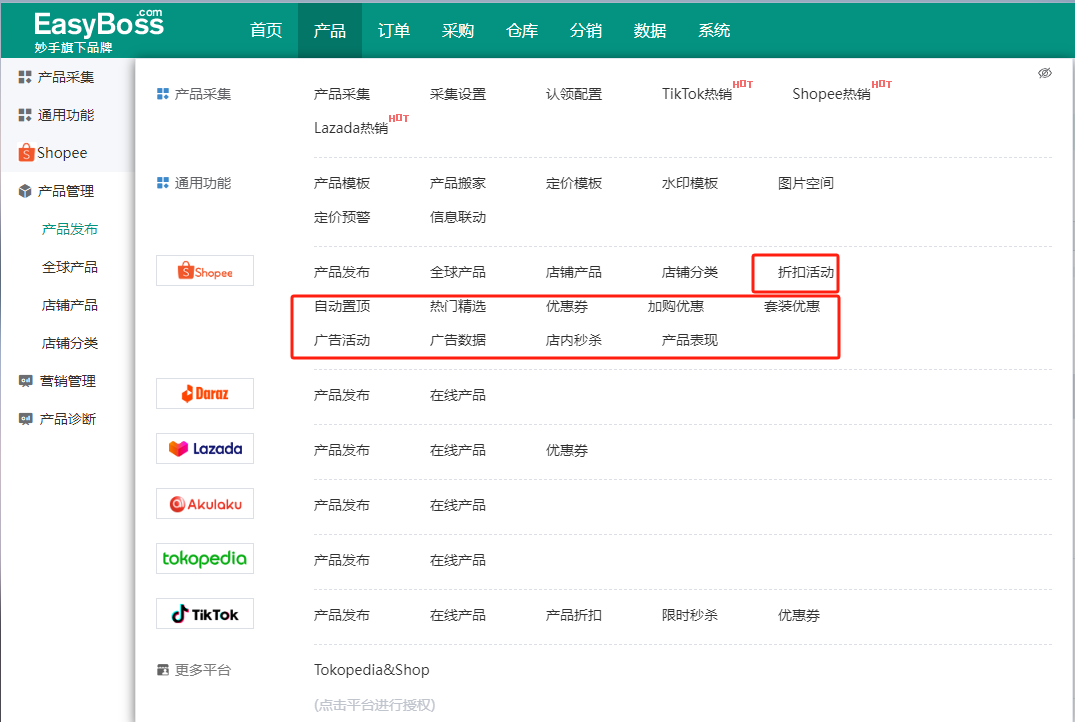 查看大图