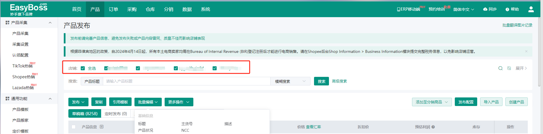 查看大图
