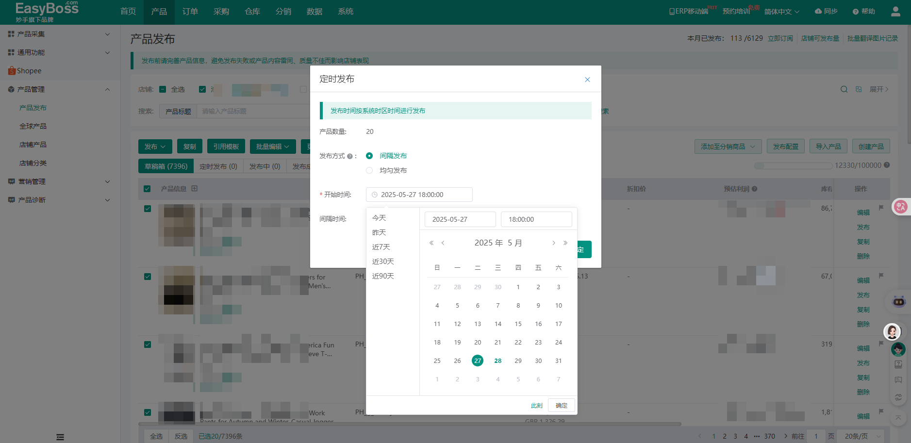 查看大图
