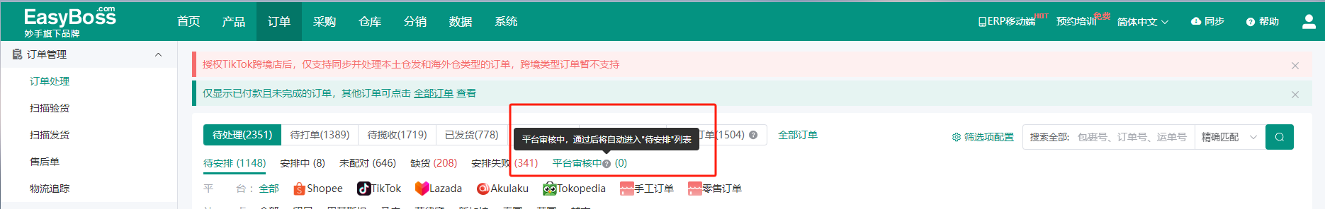 查看大图