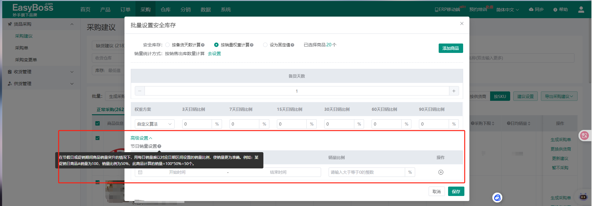 查看大图