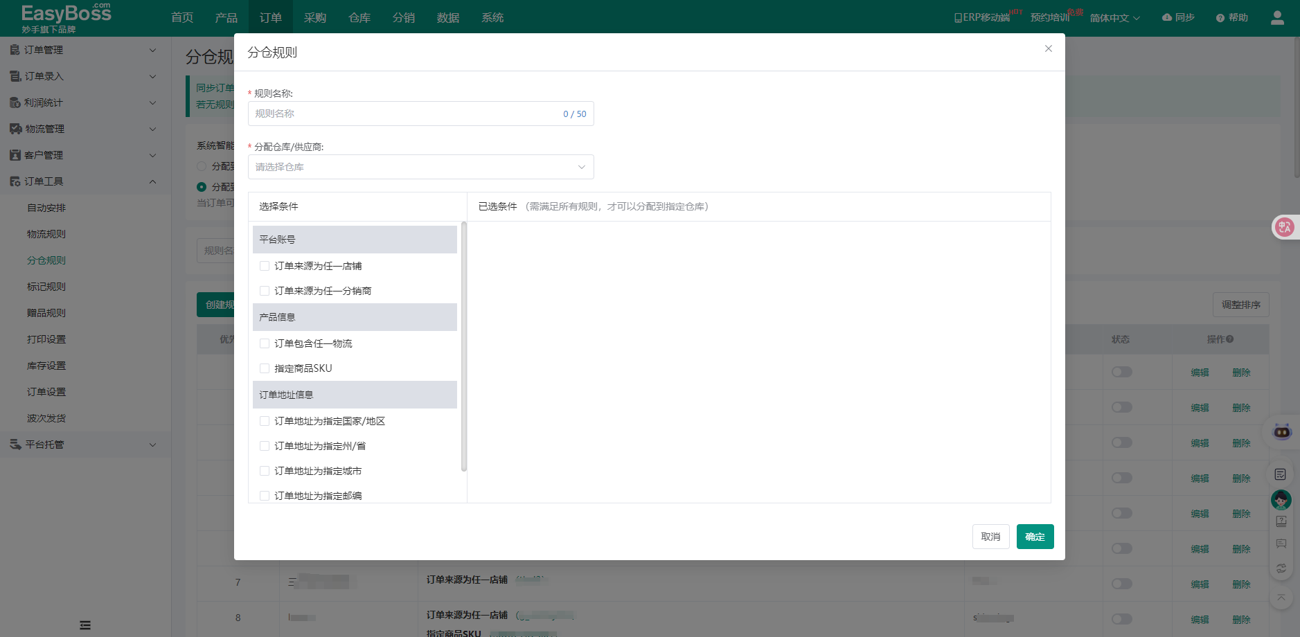 查看大图