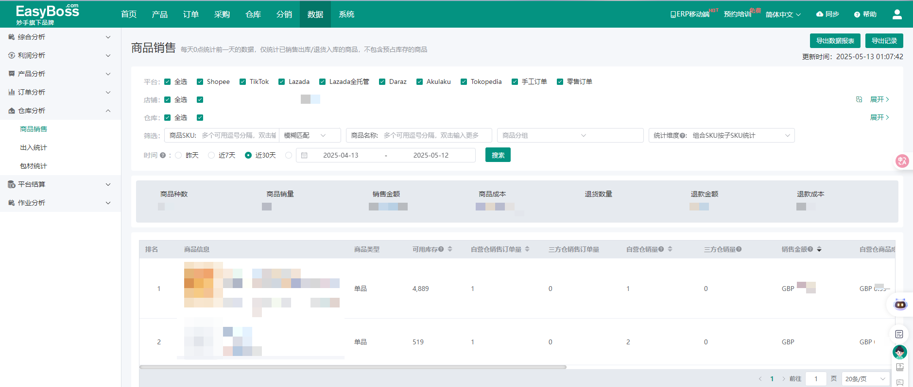 查看大图