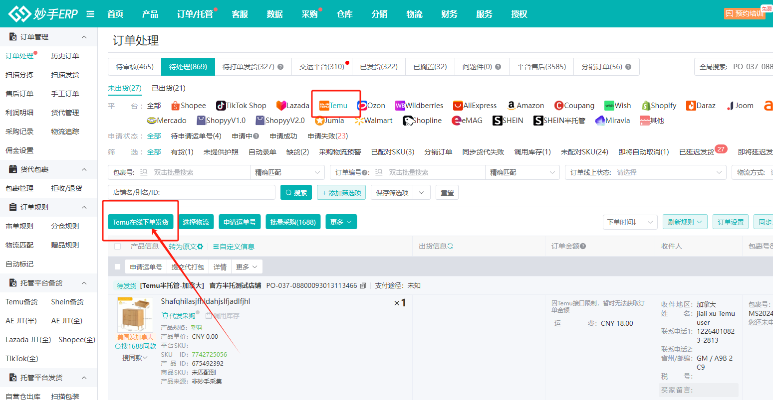 查看大图