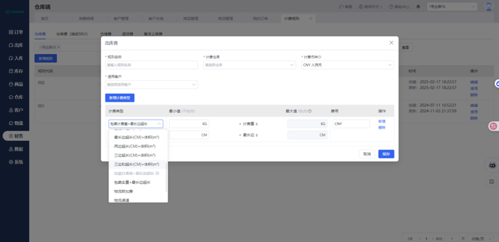 查看大图
