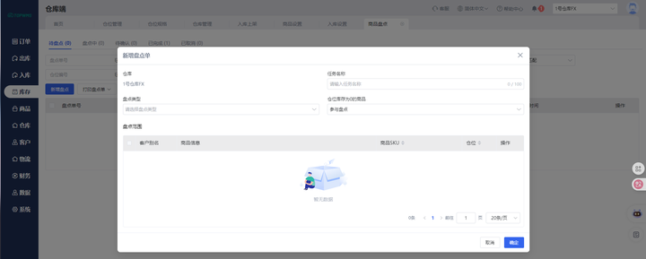 查看大图