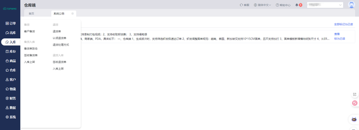 查看大图