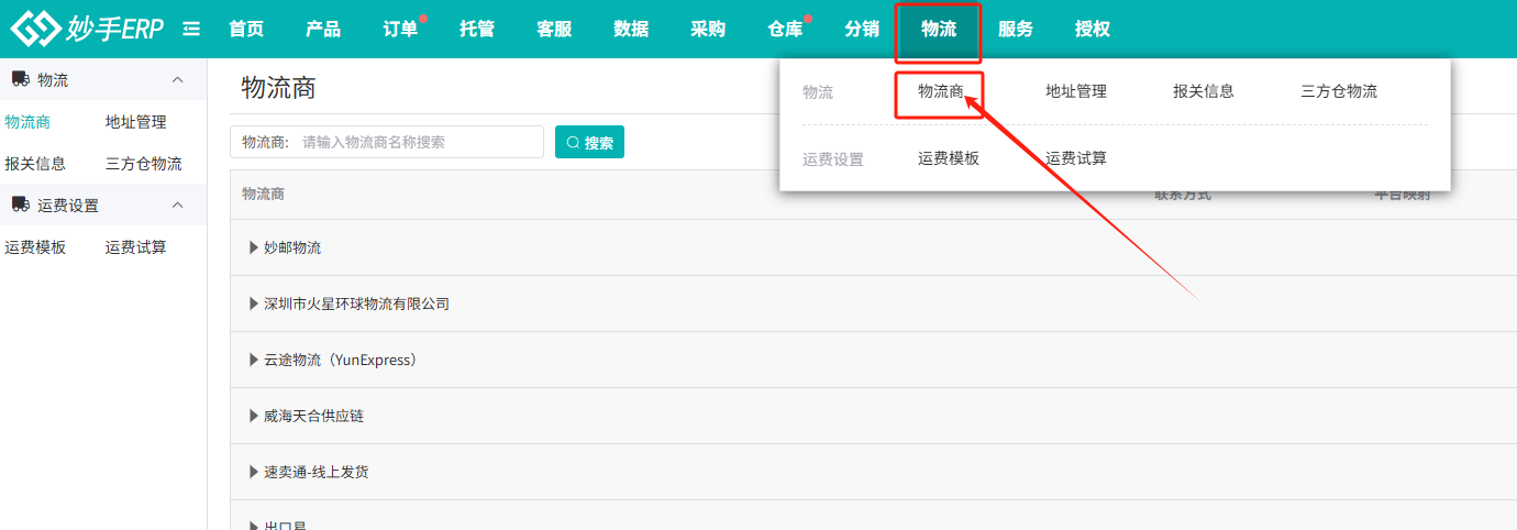 查看大图