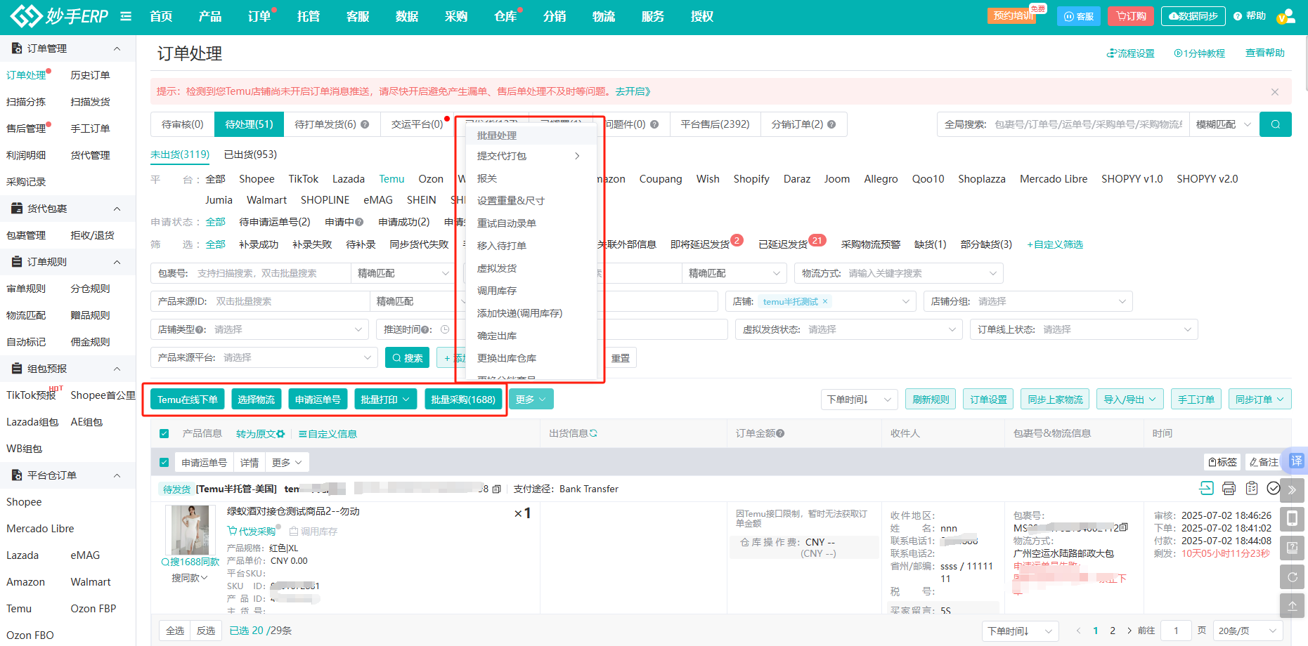 查看大图