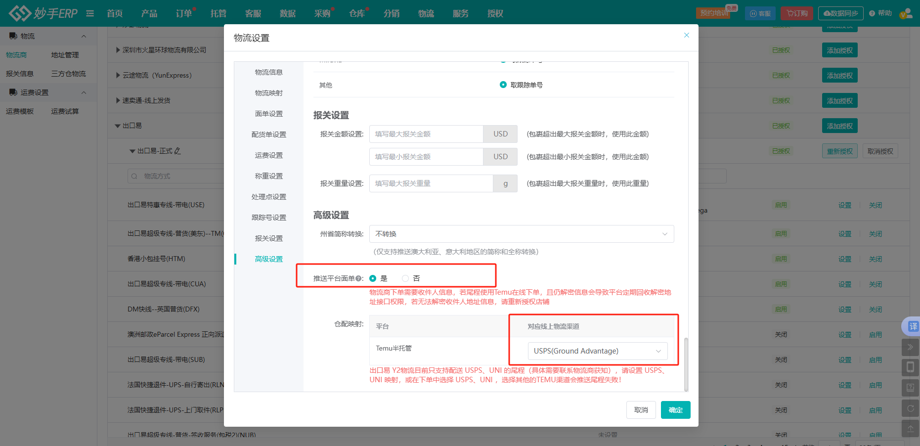 查看大图